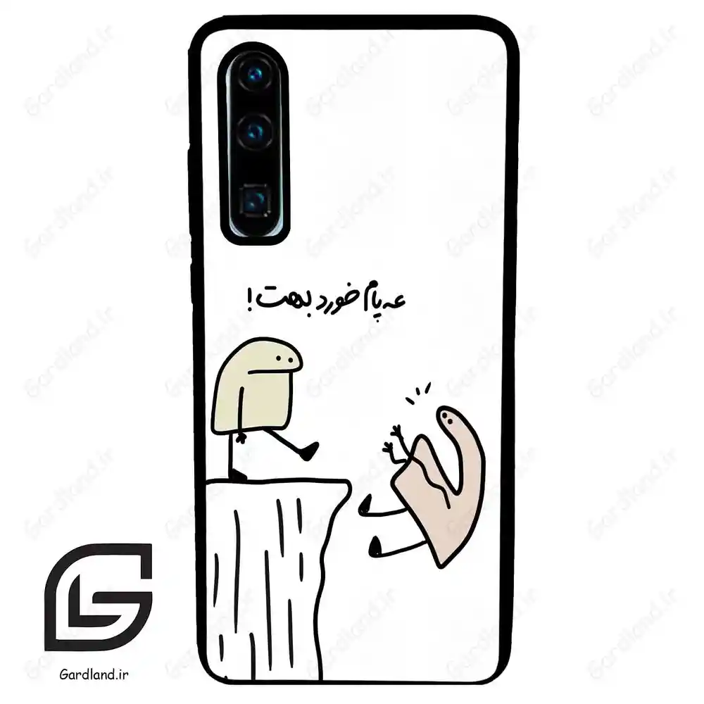 قاب گوشی هوآوی P30 (Huawei P30 ) طرح بانمک کد 2828