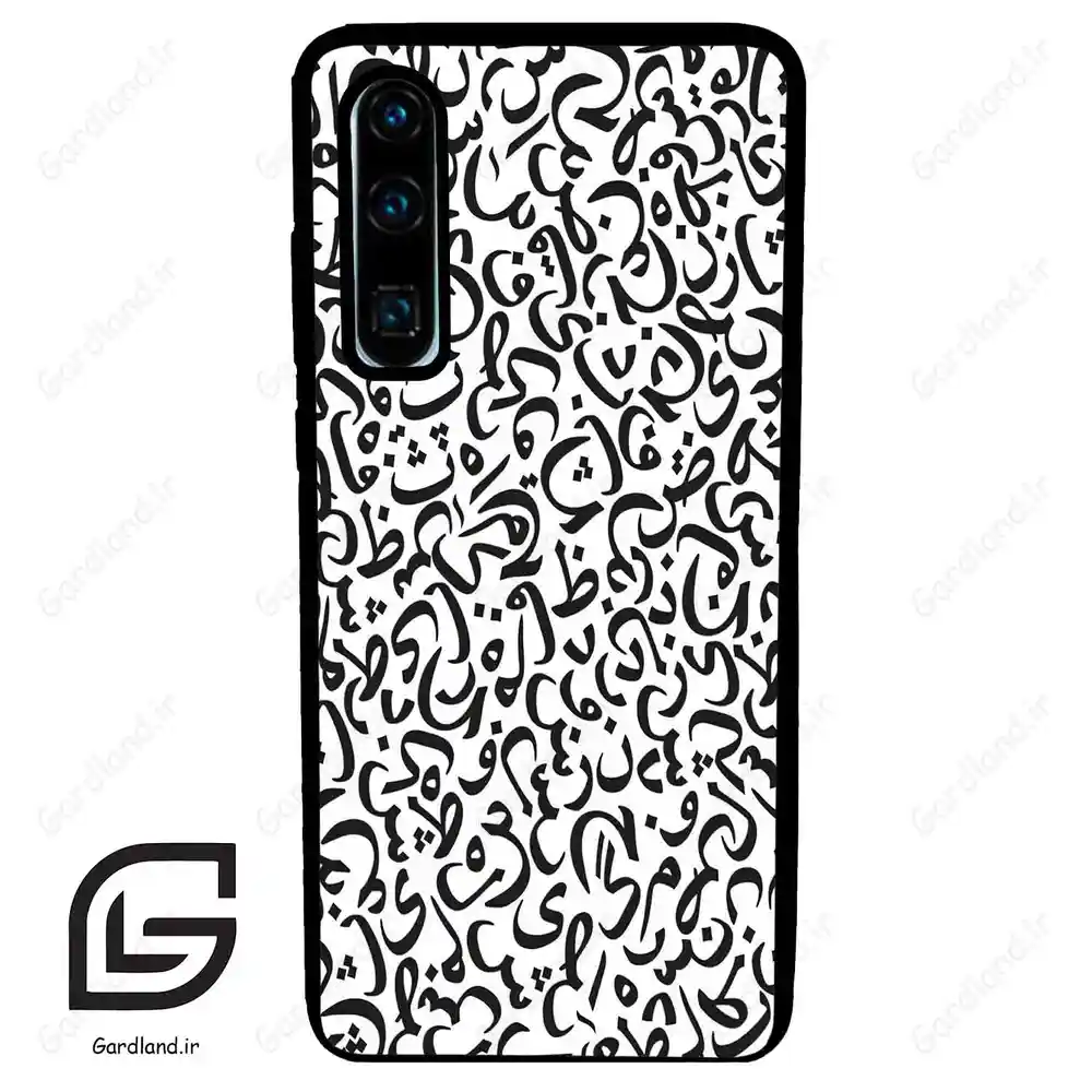 قاب گوشی هوآوی P30 (Huawei P30 ) طرح حروف کد 2882
