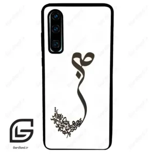 قاب گوشی هوآوی P30 (Huawei P30 ) طرح صبر کد 2897