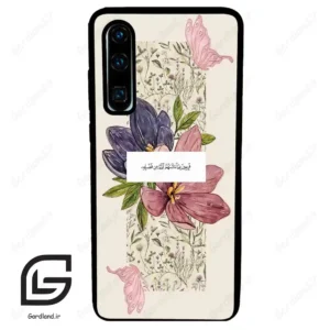 قاب گوشی هوآوی P30 (Huawei P30 ) طرح دعا کد 2902