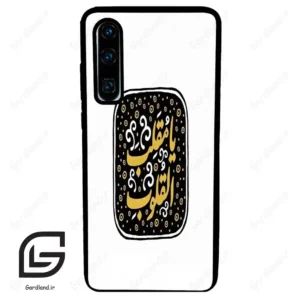 قاب گوشی هوآوی P30 (Huawei P30 ) طرح دعا کد 2904