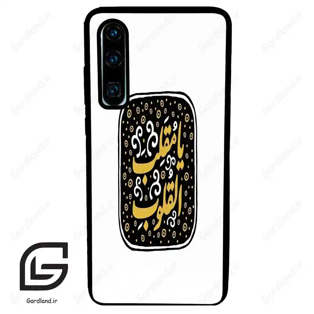 قاب گوشی هوآوی P30 (Huawei P30 ) طرح دعا کد 2904