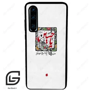 قاب گوشی هوآوی P30 (Huawei P30 ) طرح یاحسین کد 2905