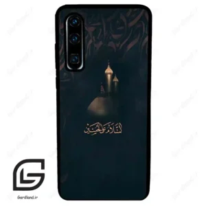 قاب گوشی هوآوی P30 (Huawei P30 ) طرح مذهبی کد 2906