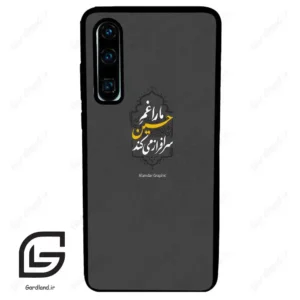 قاب گوشی هوآوی P30 (Huawei P30 ) طرح نوشته کد 2910