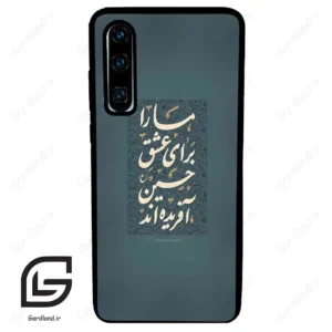 قاب گوشی هوآوی P30 (Huawei P30 ) طرح نوشته کد 2912