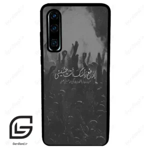 قاب گوشی هوآوی P30 (Huawei P30 ) طرح نوشته کد 2921