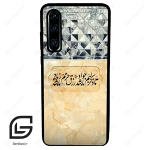 قاب گوشی هوآوی P30 (Huawei P30 ) طرح نوشته کد 2923