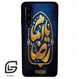 قاب گوشی هوآوی P30 (Huawei P30 ) طرح امام کد 2928