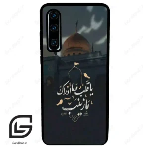 قاب گوشی هوآوی P30 (Huawei P30 ) طرح مذهبی کد 2929