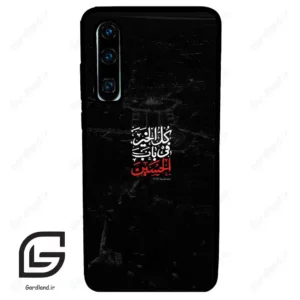 قاب گوشی هوآوی P30 (Huawei P30 ) طرح نوشته کد 2932