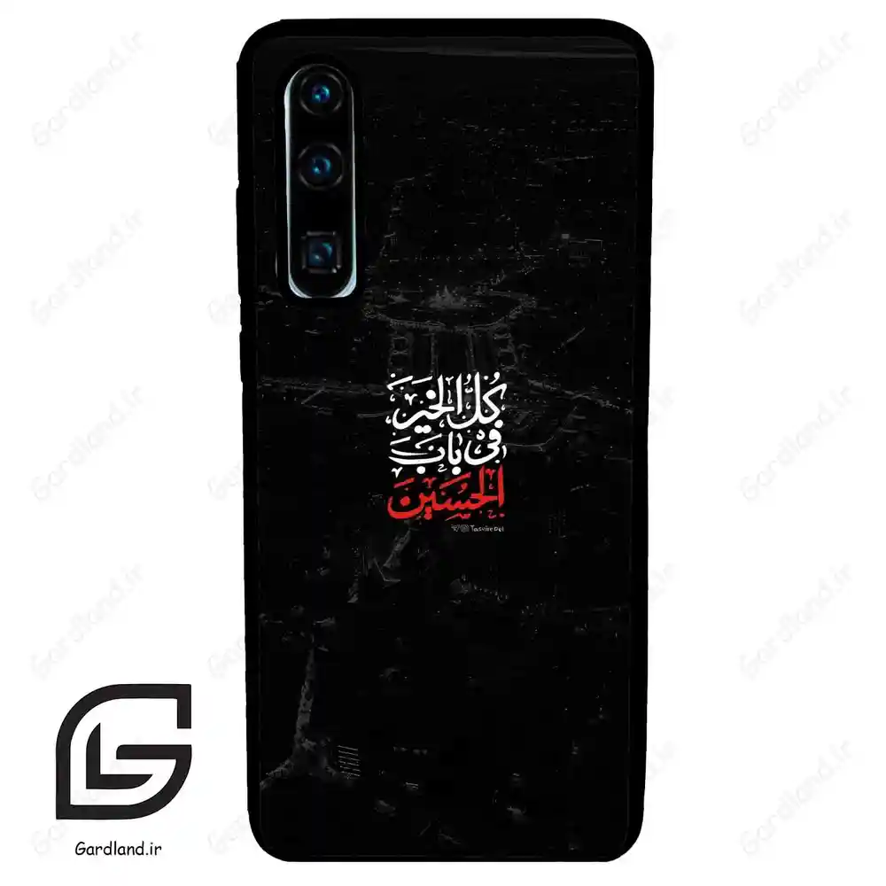 قاب گوشی هوآوی P30 (Huawei P30 ) طرح نوشته کد 2932