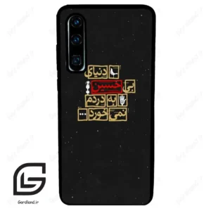 قاب گوشی هوآوی P30 (Huawei P30 ) طرح متن کد 2934