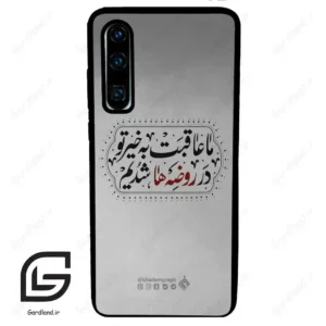قاب گوشی هوآوی P30 (Huawei P30 ) طرح نوشته کد 2935