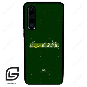 قاب گوشی هوآوی P30 (Huawei P30 ) طرح متن کد 2936