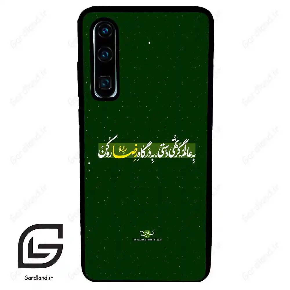 قاب گوشی هوآوی P30 (Huawei P30 ) طرح متن کد 2936
