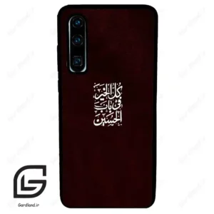 قاب گوشی هوآوی P30 (Huawei P30 ) طرح نوشته کد 2942