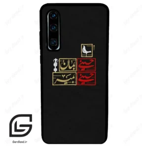 قاب گوشی هوآوی P30 (Huawei P30 ) طرح مذهبی کد 2943