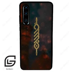 قاب گوشی هوآوی P30 (Huawei P30 ) طرح نوشته کد 2944