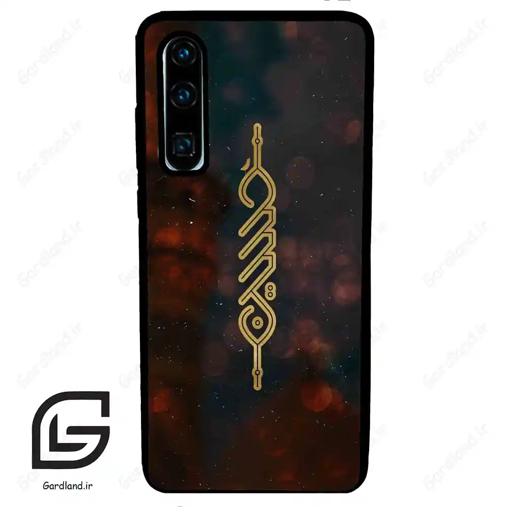 قاب گوشی هوآوی P30 (Huawei P30 ) طرح نوشته کد 2944