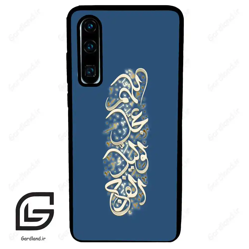قاب گوشی هوآوی P30 (Huawei P30 ) طرح نوشته کد 2947