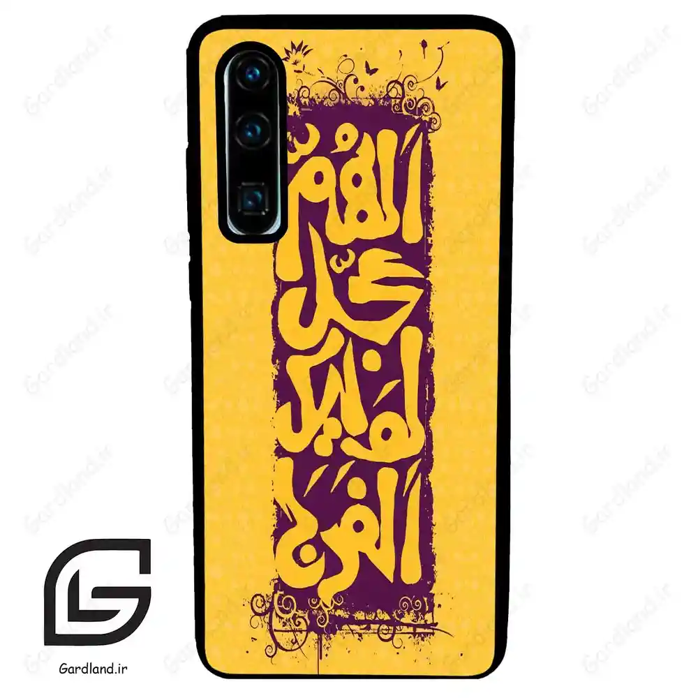قاب گوشی هوآوی P30 (Huawei P30 ) طرح مذهبی کد 2951