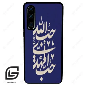قاب گوشی هوآوی P30 (Huawei P30 ) طرح نوشته کد 2952