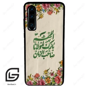 قاب گوشی هوآوی P30 (Huawei P30 ) طرح امام کد 2956