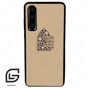 قاب گوشی هوآوی P30 (Huawei P30 ) طرح نوشته کد 2957