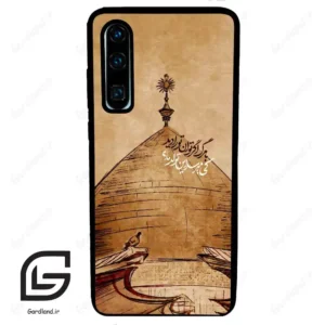 قاب گوشی هوآوی P30 (Huawei P30 ) طرح گنبد کد 2958
