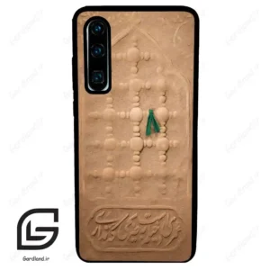 قاب گوشی هوآوی P30 (Huawei P30 ) طرح مذهبی کد 2961