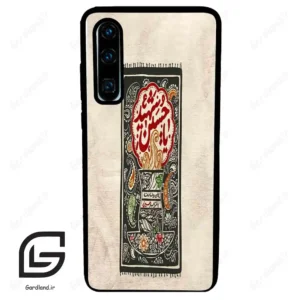 قاب گوشی هوآوی P30 (Huawei P30 ) طرح امام کد 2962