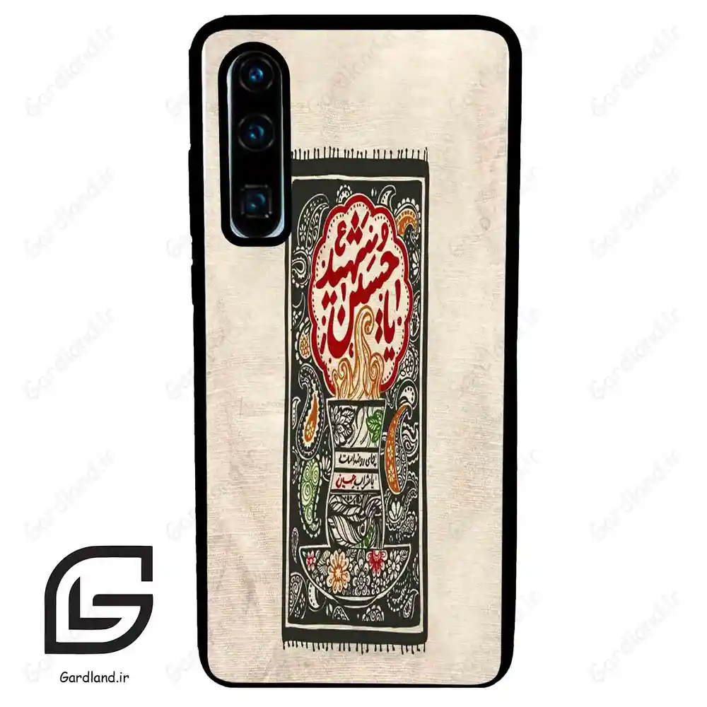 قاب گوشی هوآوی P30 (Huawei P30 ) طرح امام کد 2962