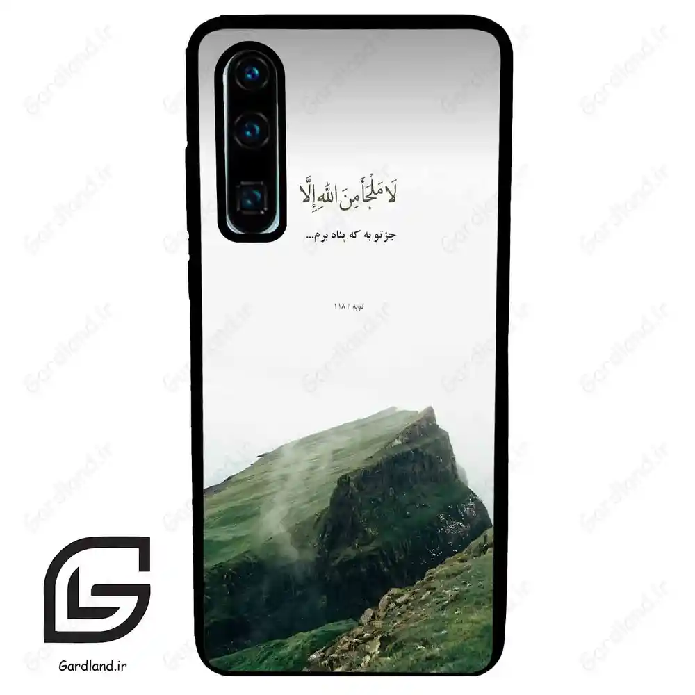 قاب گوشی هوآوی P30 (Huawei P30 ) طرح دعا کد 2963