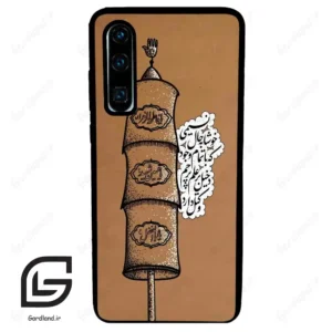 قاب گوشی هوآوی P30 (Huawei P30 ) طرح مذهبی کد 2964
