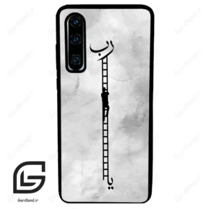 قاب گوشی هوآوی P30 (Huawei P30 ) طرح نردبان کد 2965