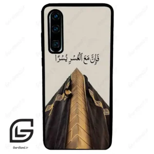 قاب گوشی هوآوی P30 (Huawei P30 ) طرح کعبه کد 2968