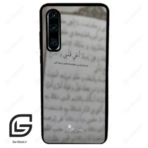 قاب گوشی هوآوی P30 (Huawei P30 ) طرح نوشته کد 2970