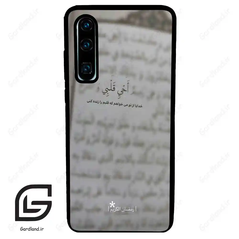 قاب گوشی هوآوی P30 (Huawei P30 ) طرح نوشته کد 2970