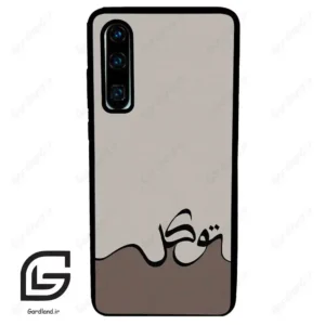قاب گوشی هوآوی P30 (Huawei P30 ) طرح نوشته کد 2975