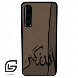 قاب گوشی هوآوی P30 (Huawei P30 ) طرح الله کد 2979