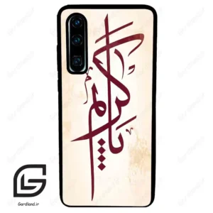 قاب گوشی هوآوی P30 (Huawei P30 ) طرح نوشته کد 2980