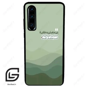 قاب گوشی هوآوی P30 (Huawei P30 ) طرح نوشته کد 2982