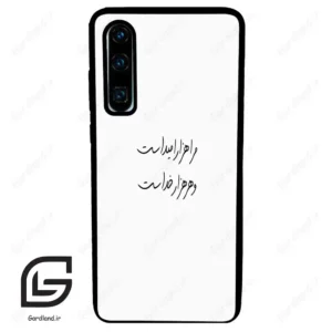 قاب گوشی هوآوی P30 (Huawei P30 ) طرح نوشته کد 2983