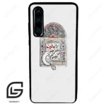 قاب گوشی هوآوی P30 (Huawei P30 ) طرح محرم کد 2984