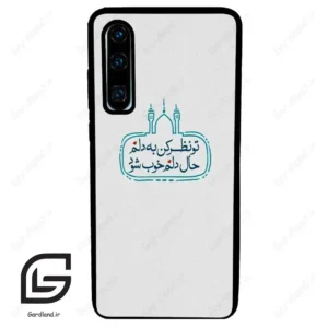 قاب گوشی هوآوی P30 (Huawei P30 ) طرح نوشته کد 2985