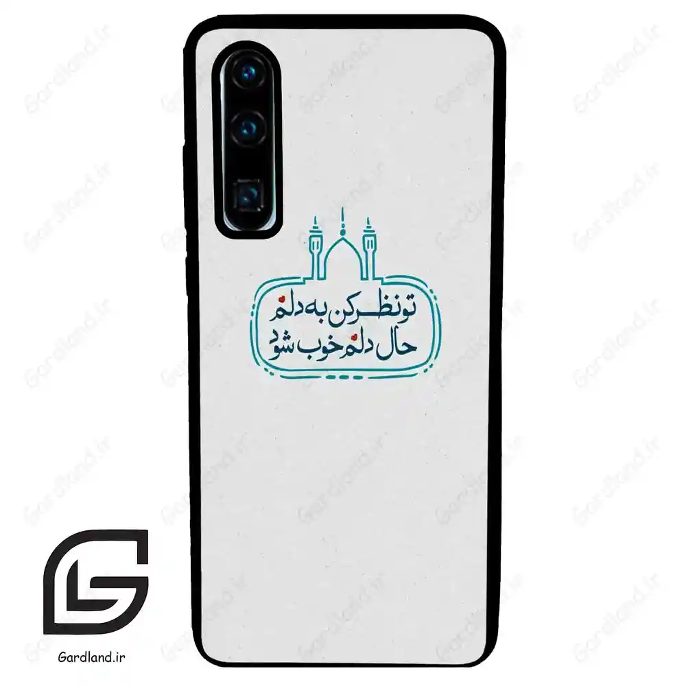 قاب گوشی هوآوی P30 (Huawei P30 ) طرح نوشته کد 2985