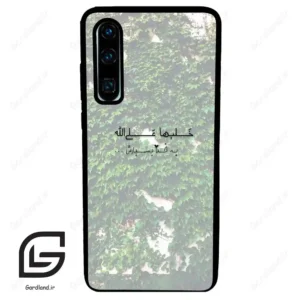 قاب گوشی هوآوی P30 (Huawei P30 ) طرح نوشته کد 2989