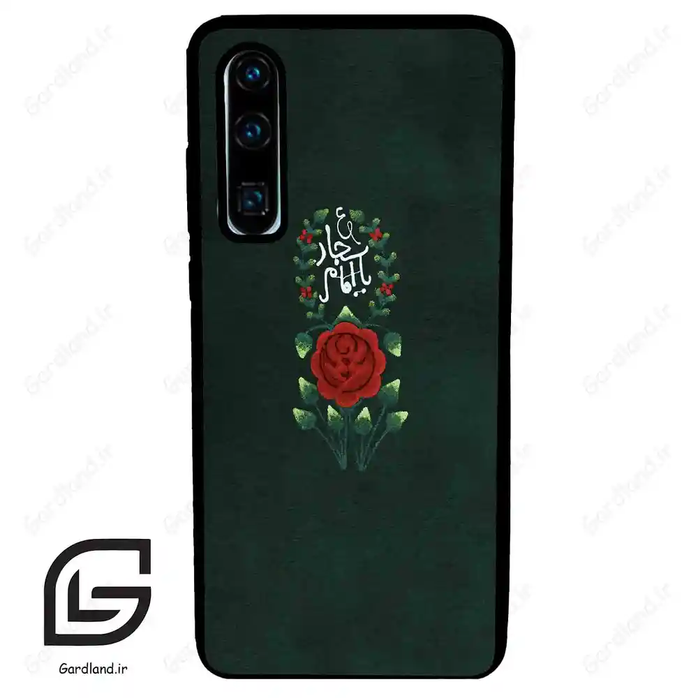 قاب گوشی هوآوی P30 (Huawei P30 ) طرح ساده کد 2991