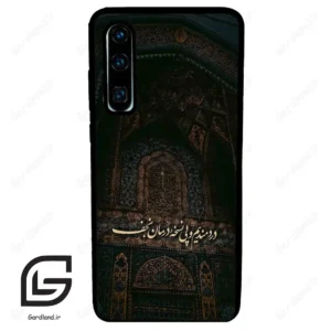 قاب گوشی هوآوی P30 (Huawei P30 ) طرح نوشته کد 2992